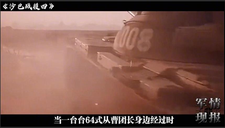 1979年四号桥反伏击战团长丧子忍痛带头冲锋