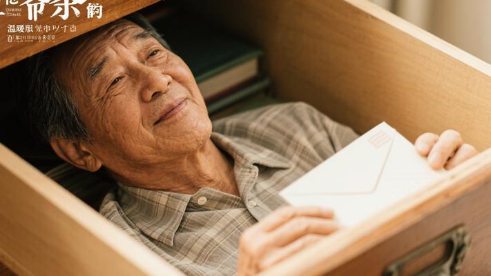 天堂父亲的来信：抽屉深处的温暖守候