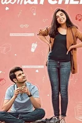 《阴错阳差》：印度校园里的青春荒诞冒险