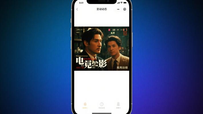 手机动态壁纸素材大全：点亮个性手机屏幕