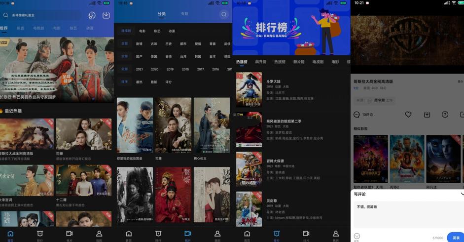 大海影视v40.0.0：去广告解锁会员的高清追剧神器