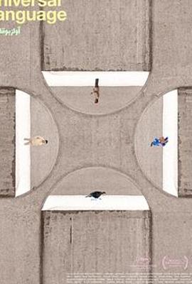 《共同的语言》：善良是跨越文化藩篱的灵魂语言