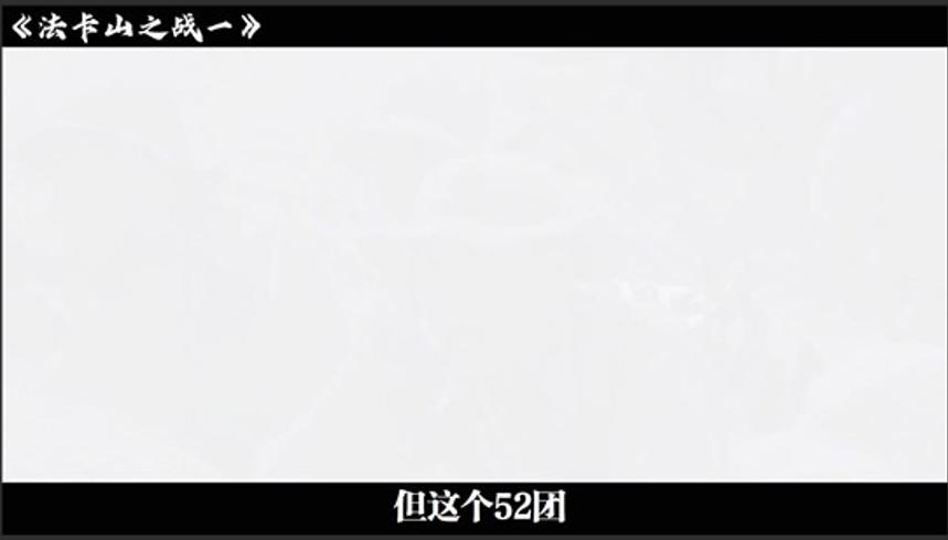 1981年中越法卡山战斗：解放军爆破排雷夺山纪实