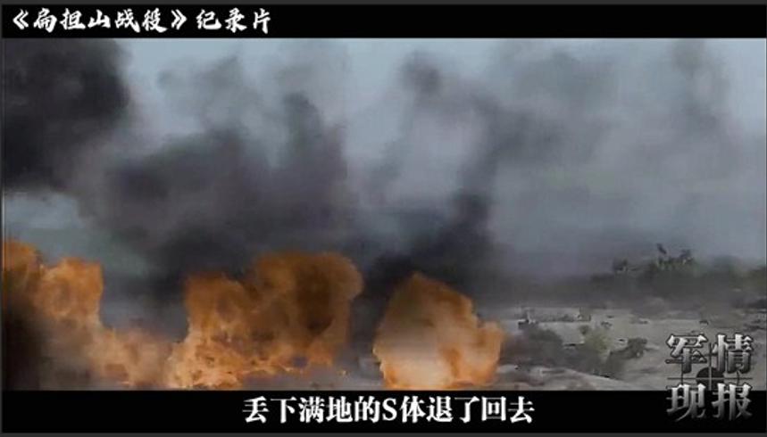 万家岭大捷扁担山战役惨烈纪实毒雾中激战全营阵亡
