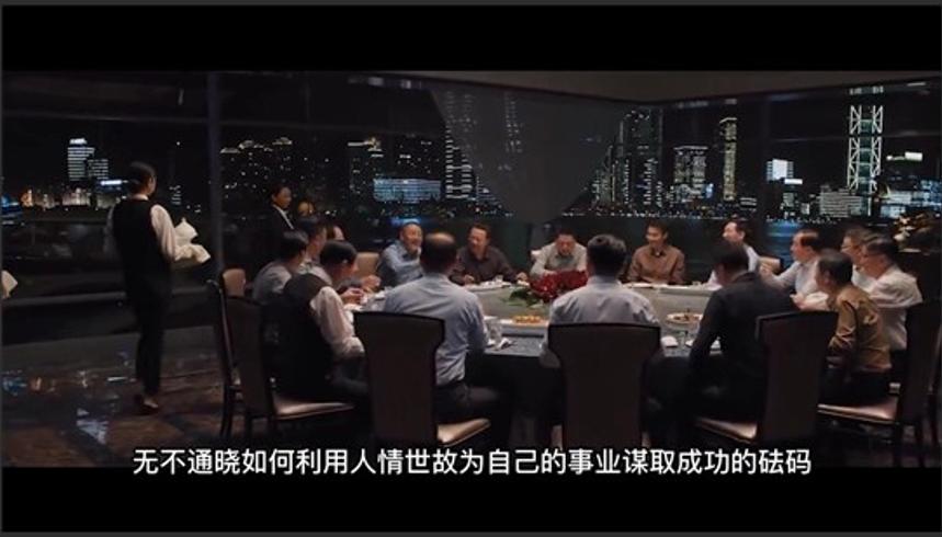 人情世故生存课不懂这些你可能真的会输一辈子