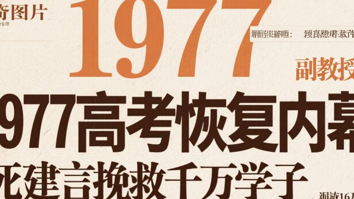 碳弧灯：给两根碳棒通电后出现的神奇发光现象