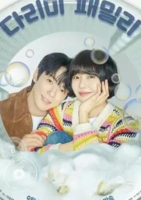 《熨斗家族》：以温情笔触绘就家庭百态