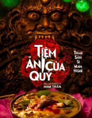 《恶魔餐厅Devil's Diner》：奇幻恐怖交织的人性寓言