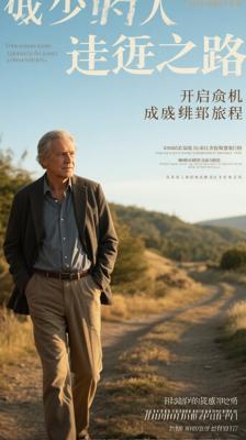 《少有人走的路》：开启心智成熟的非凡旅程