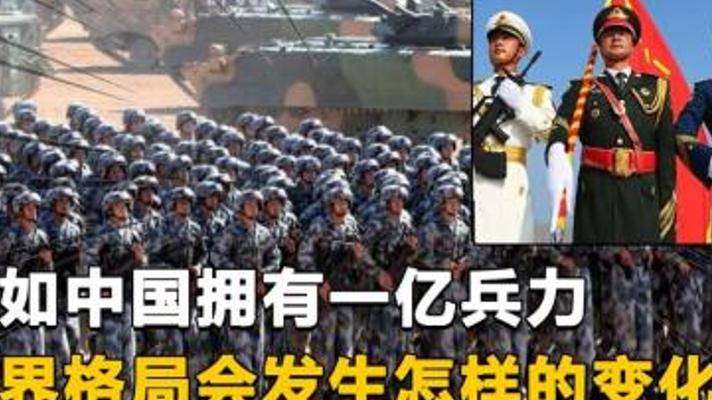 若第三次世界大战爆发：可怕后果与人类命运猜想