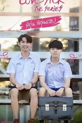 《为爱所困2024》：青春校园中的纯爱纠葛