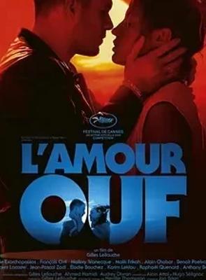 2024年法国爱情歌舞片《狂爱》深度剖析