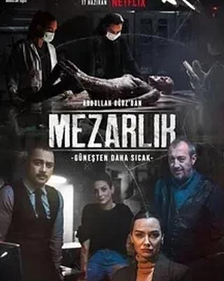 《摧花谜墓》1-2季：悬疑罪案中的女性力量崛起