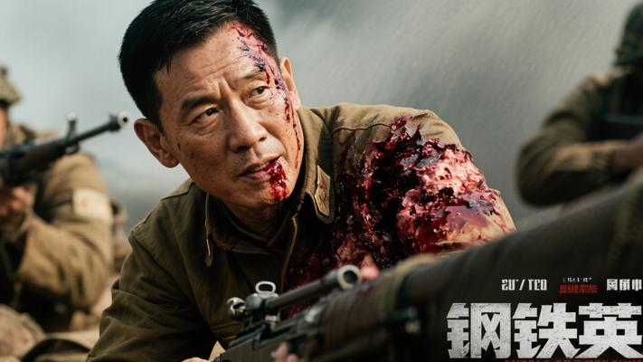 钢铁英雄麦贤得：脑浆流出仍坚持战斗三小时传奇