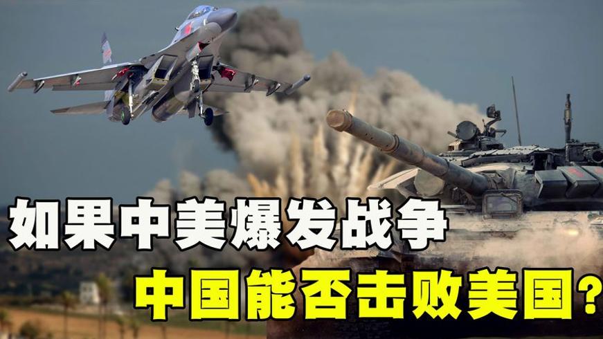 从小米加步枪到电磁弹射：中国迎战美国底气何来