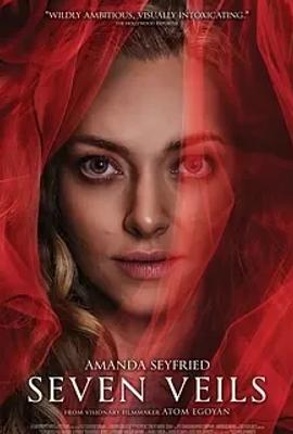 2023年加拿大电影七层纱剧情与亮点介绍