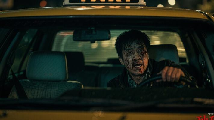 《种鬼》：出租车司机的悲惨命运与恐怖复仇