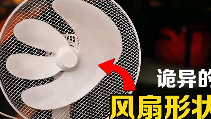 与果冻效应：相机拍下扇叶扭曲变形的秘密