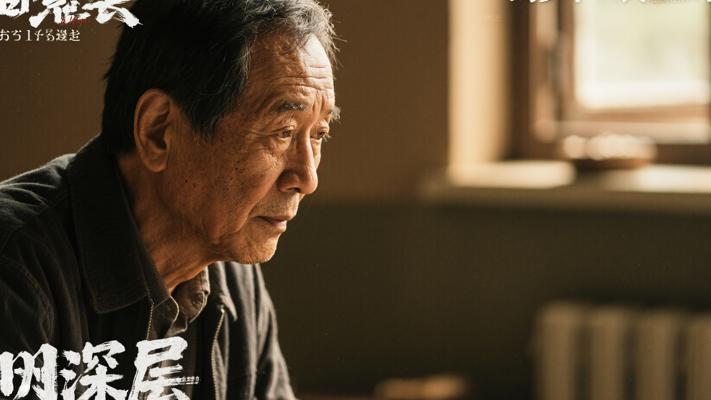 岁月深处：那些年我读不懂的父亲