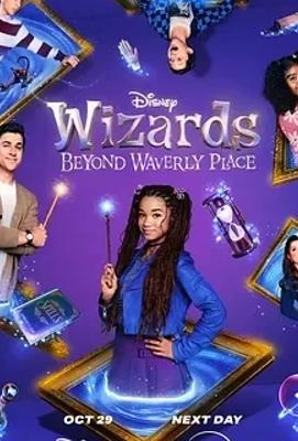 《少年魔法师：后继者》：魔法家族的全新奇幻冒险