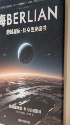 《海伯利安》：跨越星际的科幻史诗巨著