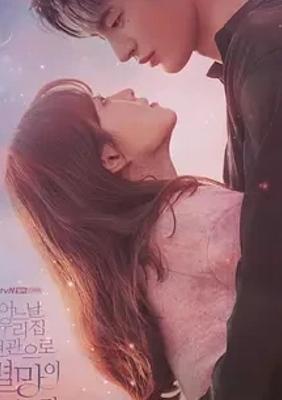 《某天，灭亡从我家玄关进来了》：奇幻爱情的深度剖析