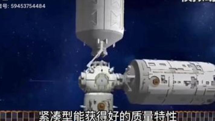 “梦天”实验舱：太空里的超级实验室究竟研究啥