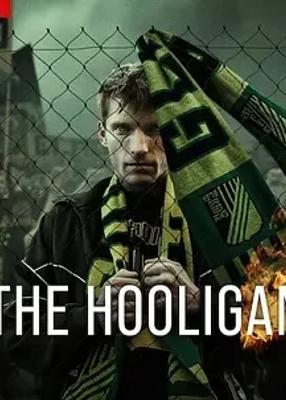 《玩命流氓》：青少年在犯罪边缘的挣扎与沉沦