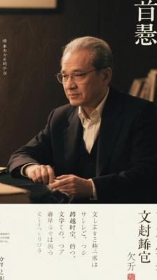 木心作品系列：跨越时空的文学与艺术盛宴