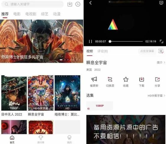 安卓特狗影视v3.2.20丰富影视纯净宝藏