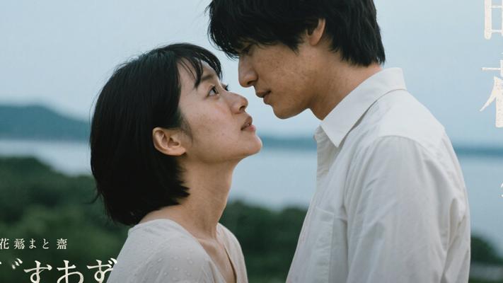 《昼颜》：禁忌之恋中的人性迷局与命运挽歌