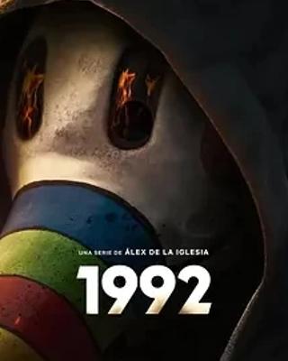 《追凶1992》：西班牙悬疑剧揭开尘封20年凶案谜团