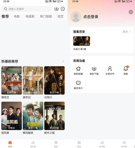 小柚子影视v4.3.30：去广告畅享影视盛宴