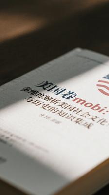 美国卷mobi：多维度解析美国社会文化与历史的知识集成