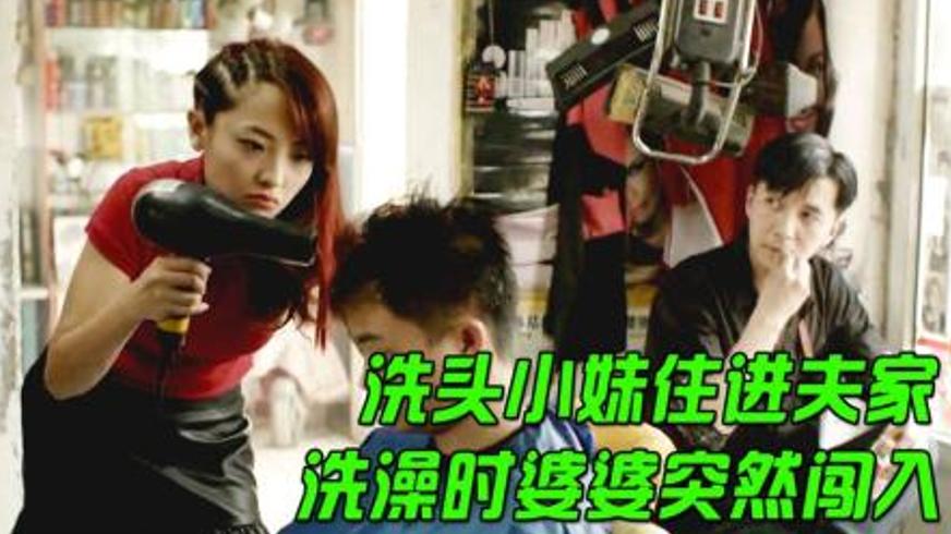 《猪肉与月亮》：屠宰场与理发店交织的女性生存史诗