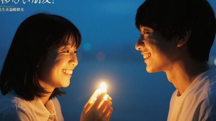 一个善良的朋友：照亮生命的温暖微光