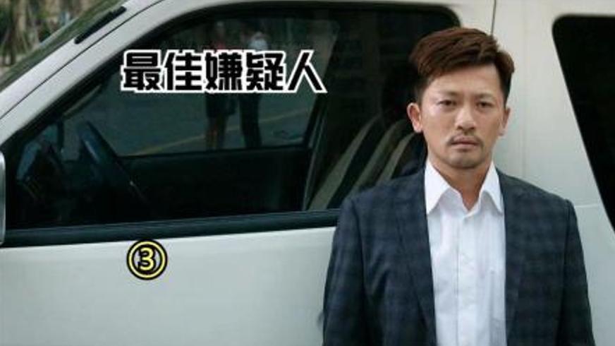 《最佳嫌疑人》深度解说：悬疑迷宫中的身份迷局与人性博弈