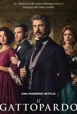 《豹》：意大利历史剧展现贵族阶级兴衰史