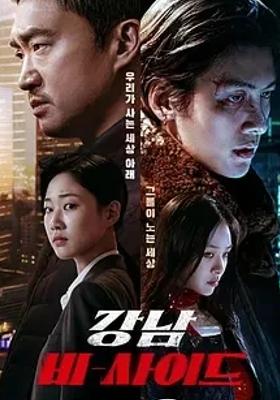 《江南重案组》：繁华背后的罪恶追缉之旅