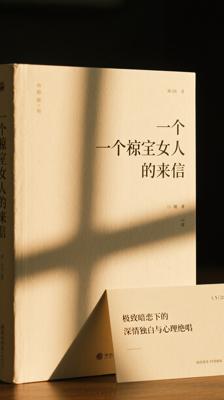 《一个陌生女人的来信》：极致暗恋下的深情独白与心理绝唱