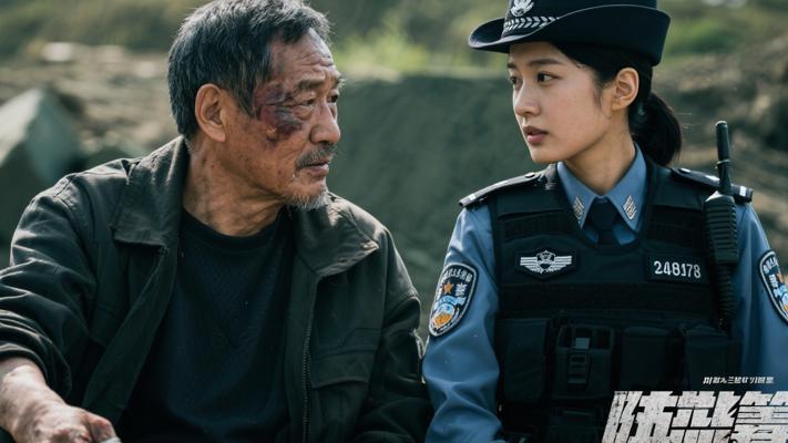 父亲排爆致残仍坚守 女儿传承使命当警察