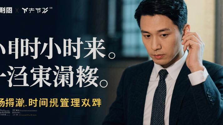 半小时换来一世从容：职场逆袭的时间管理密码