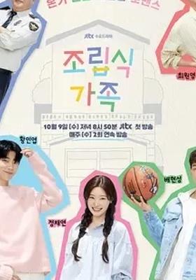 《重组家庭》：无血缘羁绊下的青春治愈传奇