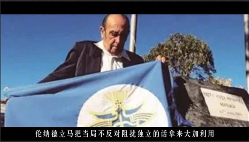 赫特河公国23人建国对抗澳大利亚50年灭亡史