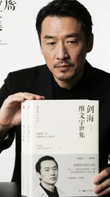 《冯唐作品集》：跨界才子的多维文字世界