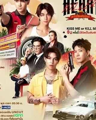 《爱情猎杀》：同性情感与犯罪悬疑的精彩交织