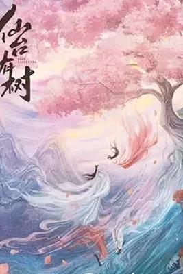 《仙台有树》：国产剧里的独特视听佳作