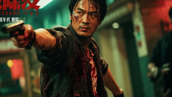 《除暴》：揭秘90年代中国第一悍匪的血色犯罪史