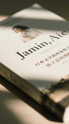 简·爱：经典文学中女性独立意识的觉醒之作
