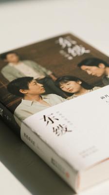 《东霓》：笛安笔下展现人性与家庭纠葛的佳作